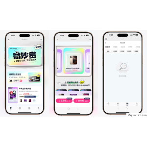 最新高仿百度网盘奇妙赏盲盒源码/Uniapp前端/易支付对接/无限回调/1:1完美复刻UI