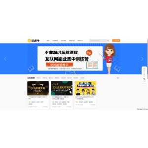 全新UI知识付费系统源码 | PC+H5+小程序三端 数据互通支持采集资源 全开源版