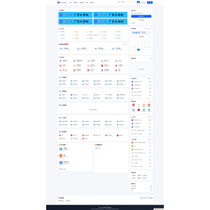 优茗导航系统源码/全开源版本/精美UI/带后台/附教程