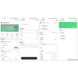 校园跑腿小程序源码 | 跑腿便利店小程序