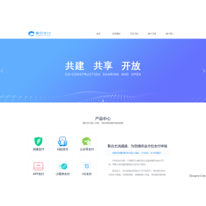 免费开源的聚合支付系统源码/易支付系统 /三方支付系统