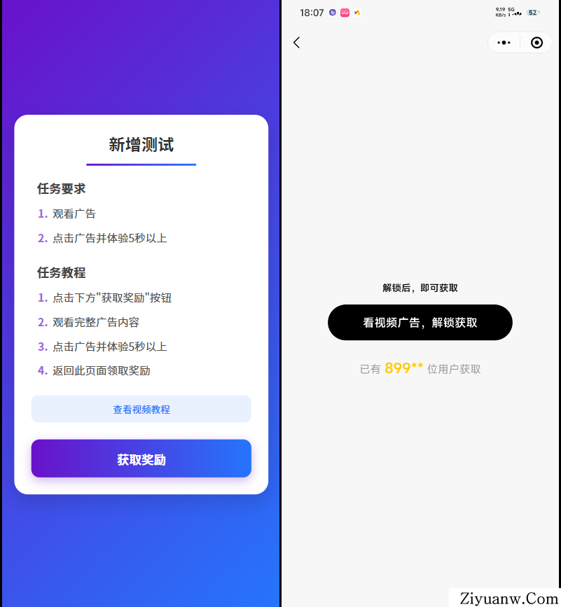 1760025075852305.png 000.png