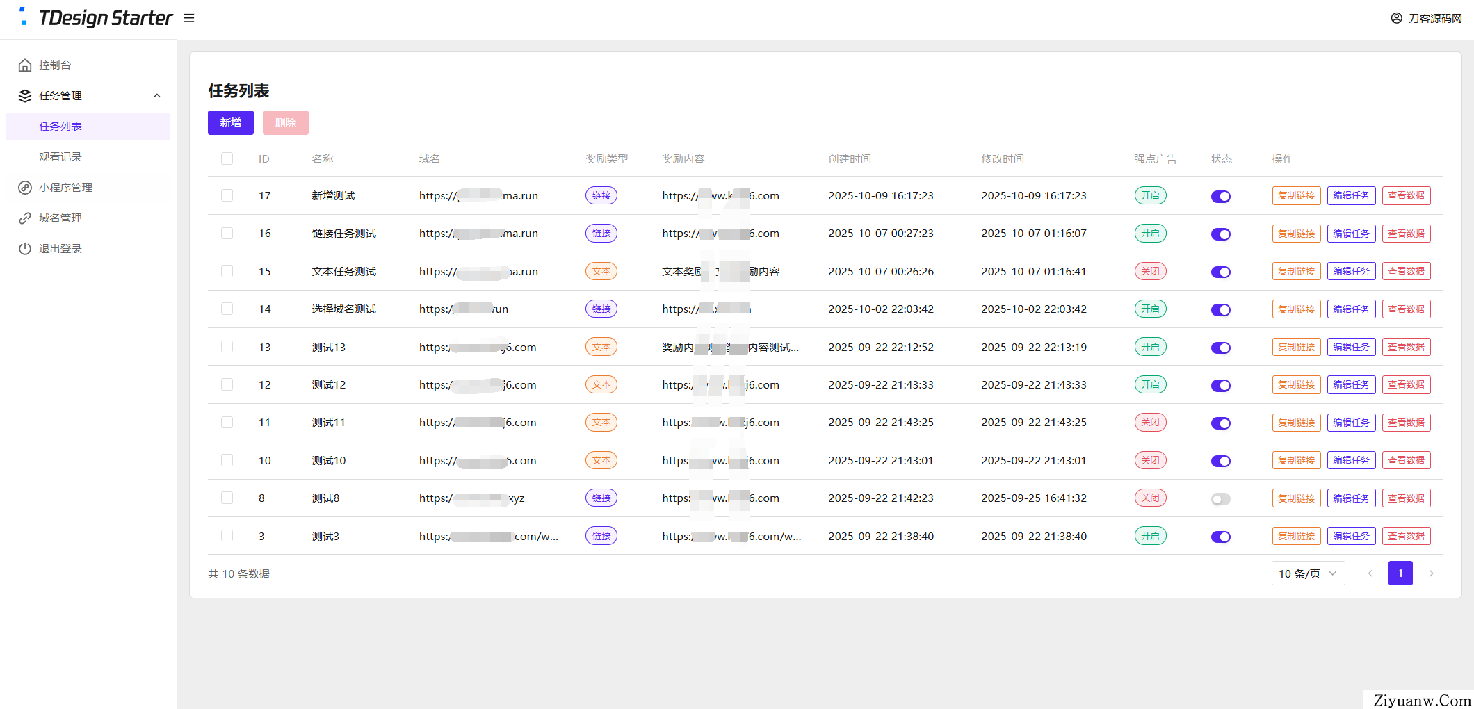 1760025085749867.png 2.png