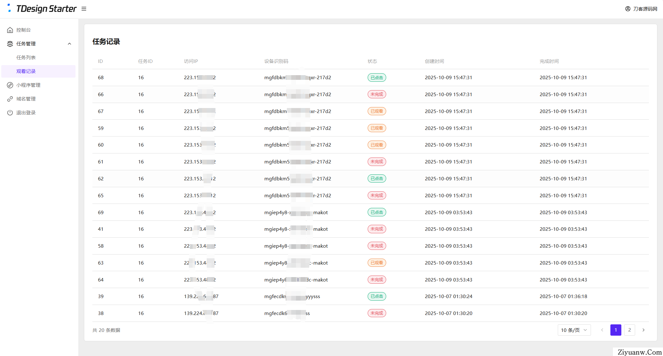 1760025090292104.png 3.png