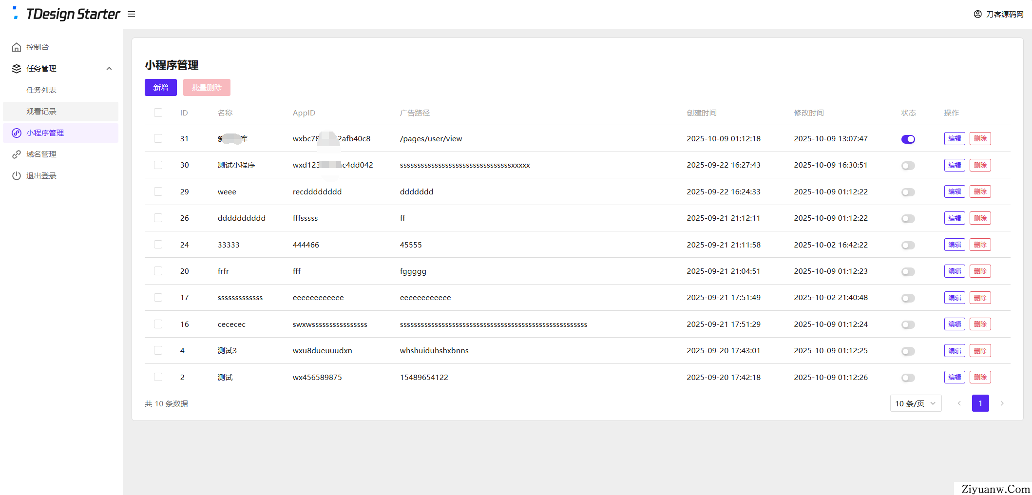 1760025093836664.png 4.png